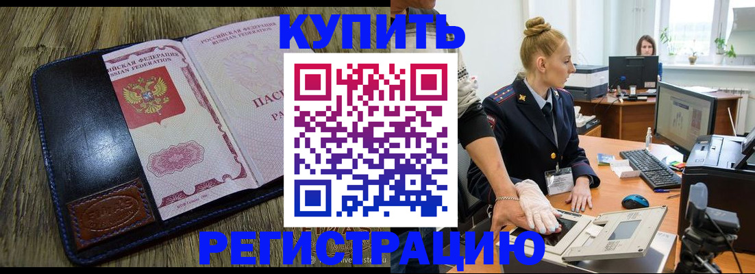 пропишу в квартире в Арсеньеве