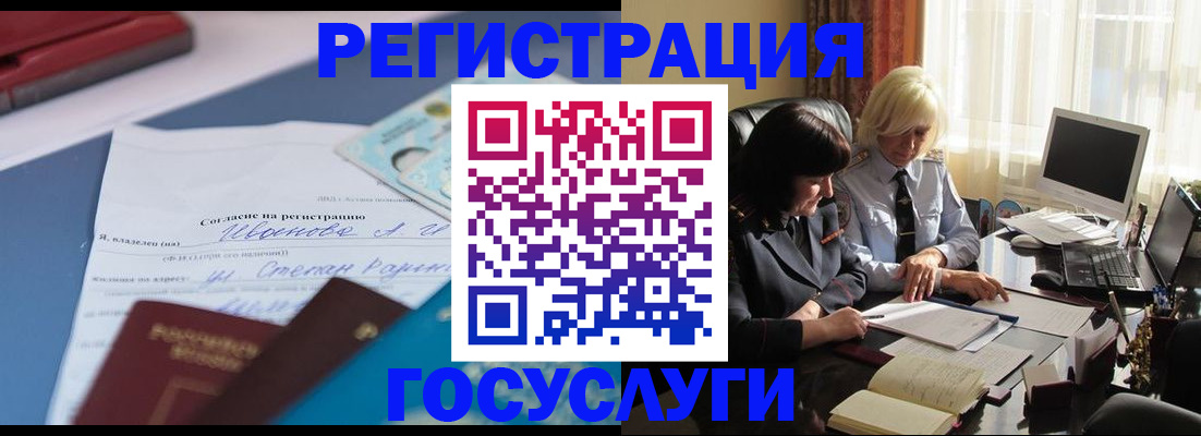 пропишу в квартире в Арсеньеве