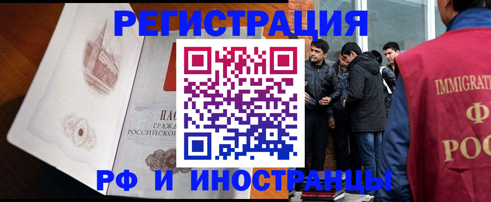 прописка ребенка в Арсеньеве